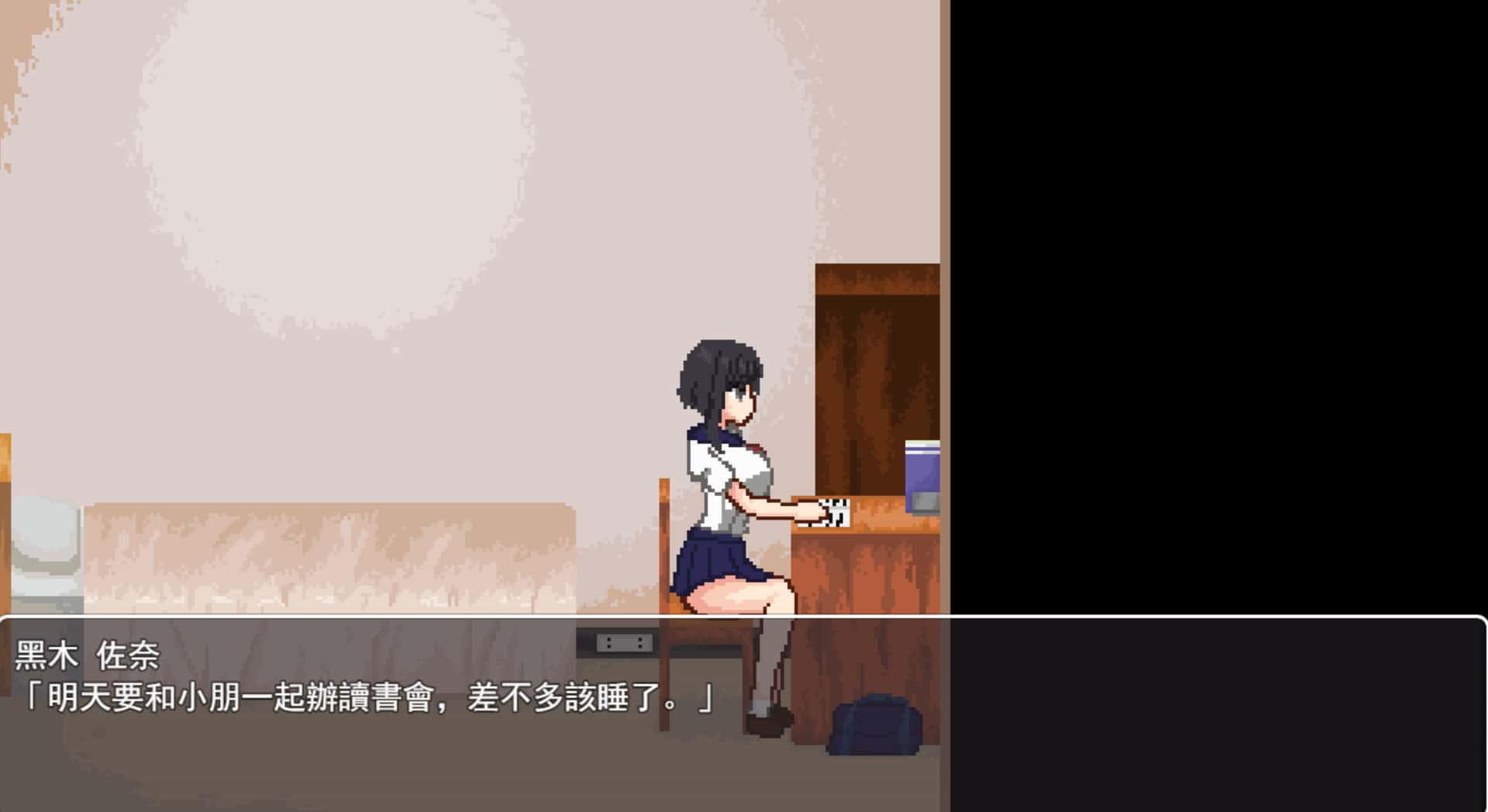 恶梦屋敷・无限牢狱 正式版游戏封面