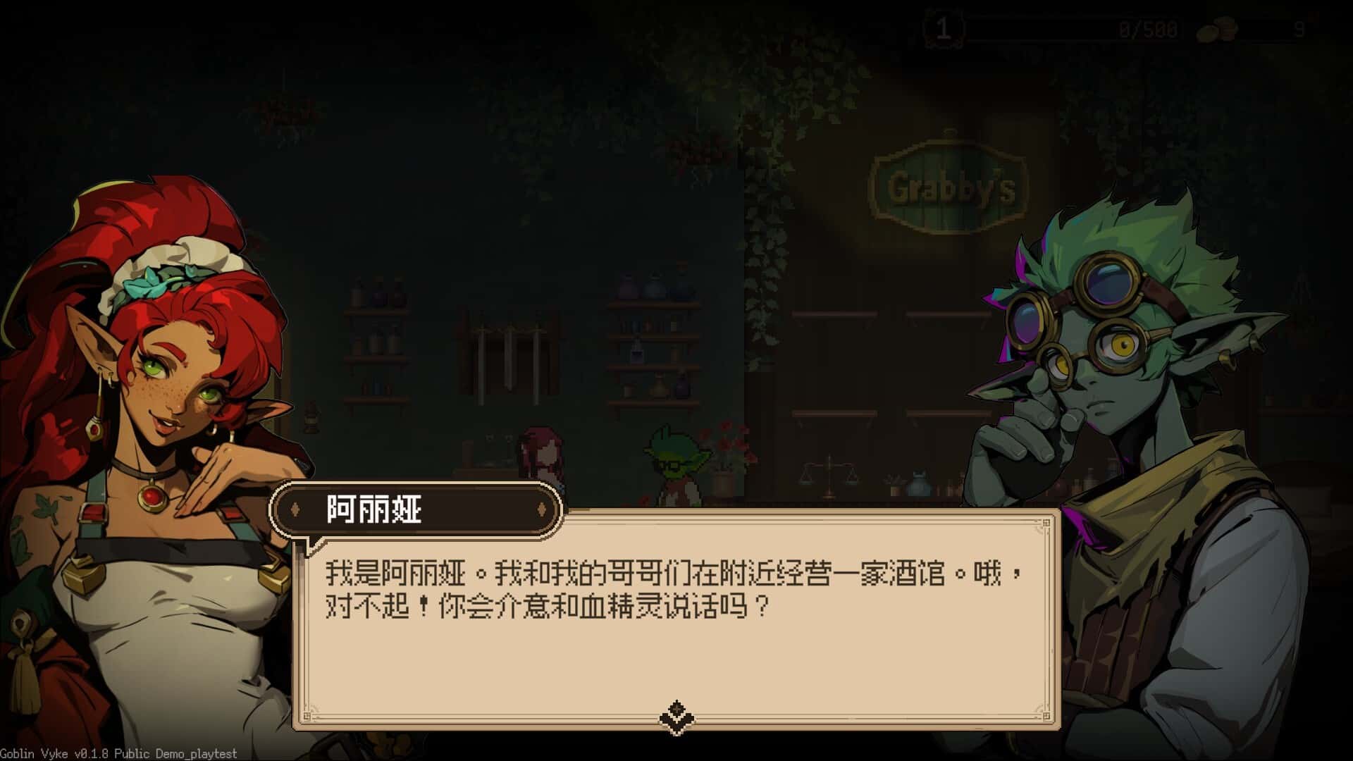 游戏画面3