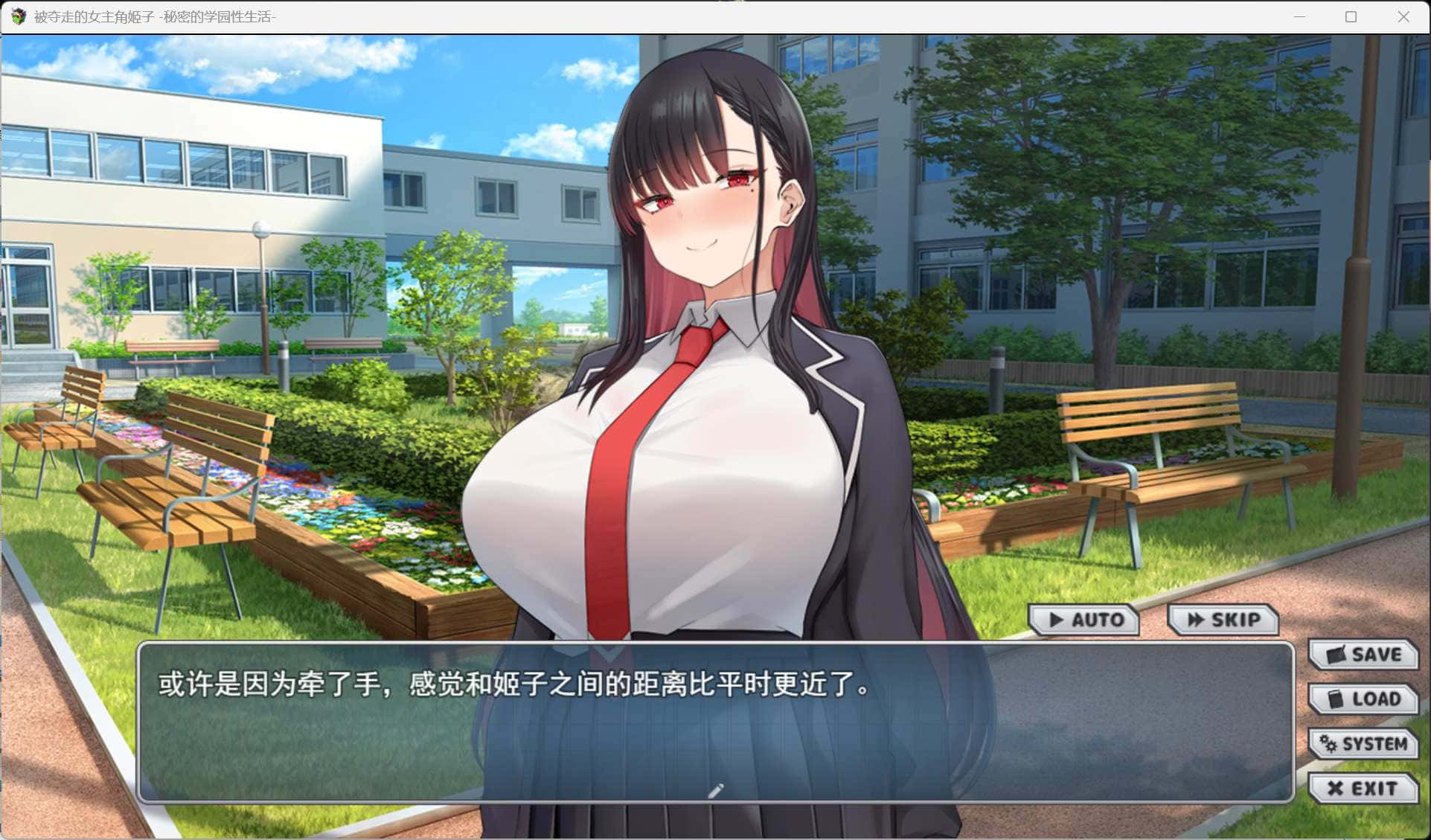 游戏画面1