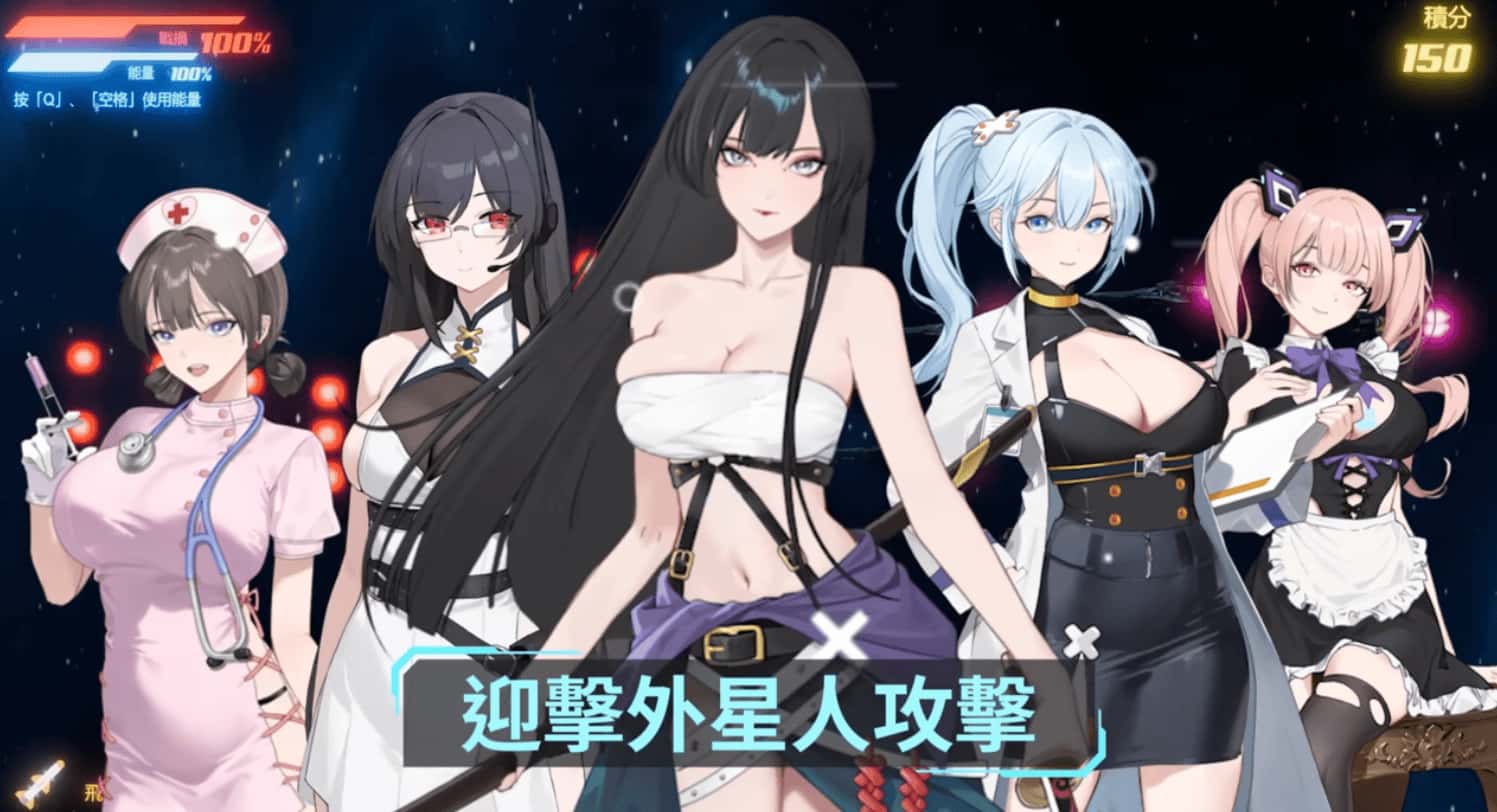 游戏画面1